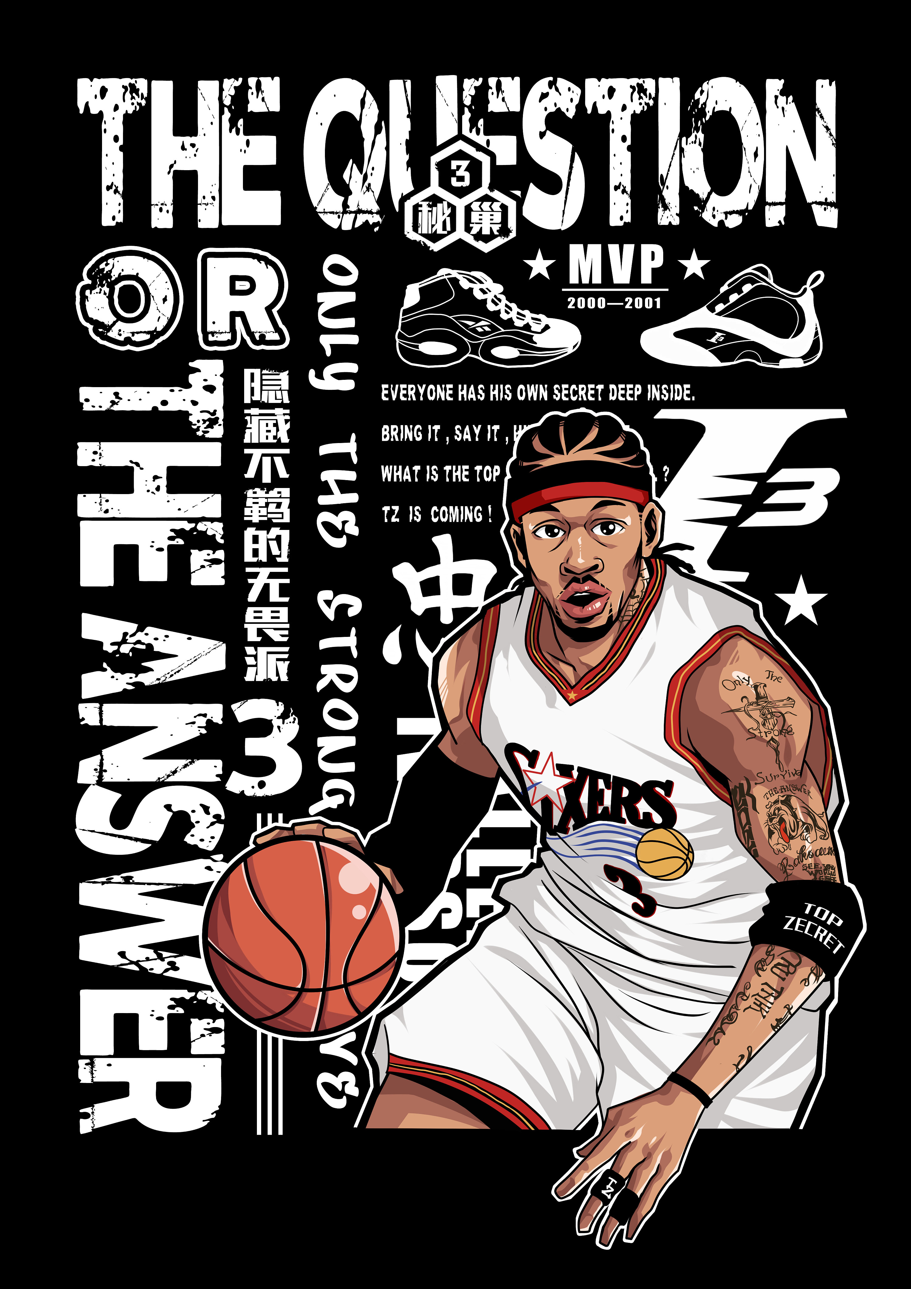 若被认定违 若被认定违